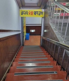 지하1층
