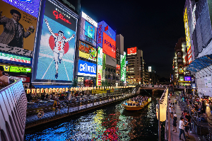 해외 여행지 추천 오사카
