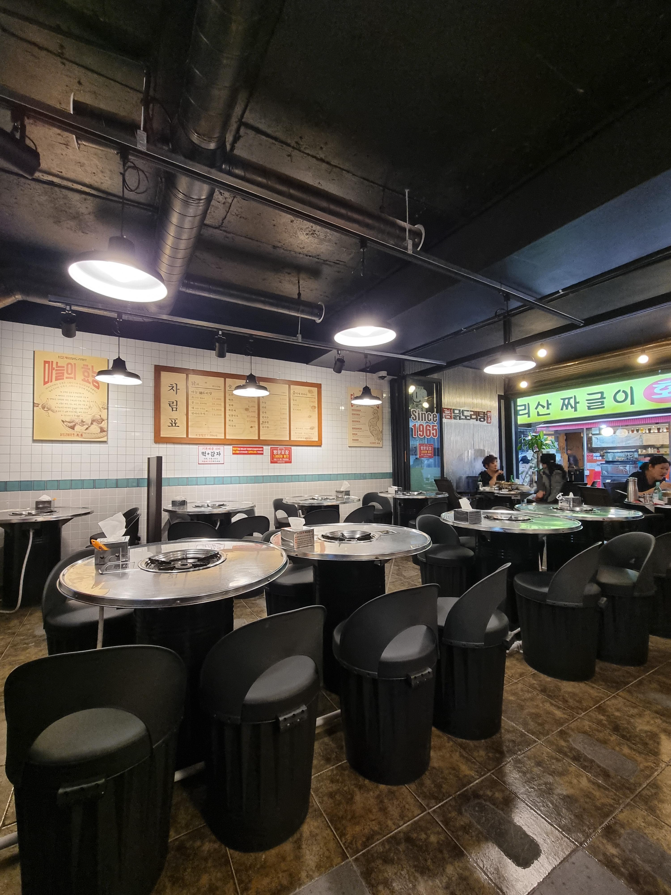 종로 계림닭도리탕