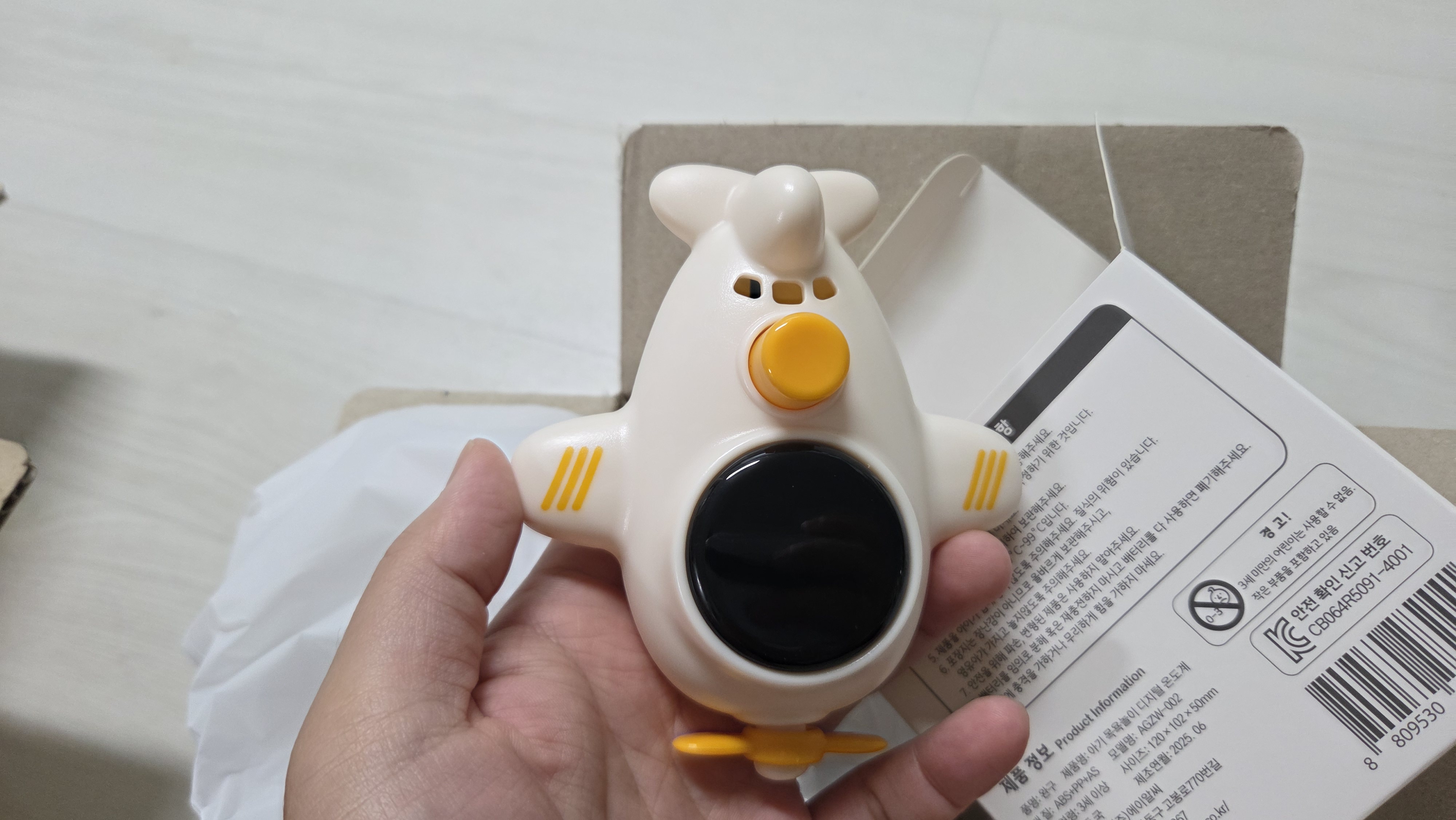 아가짱 아기 목욕놀이 온도계