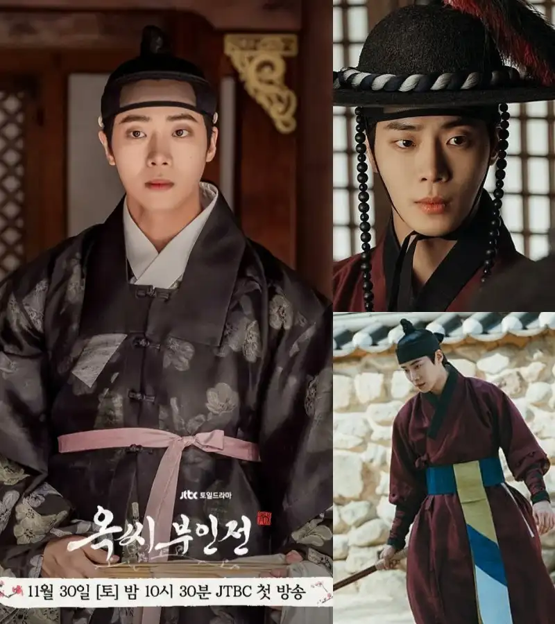 옥씨부인전에서 성윤겸 역을 맡은 추영우