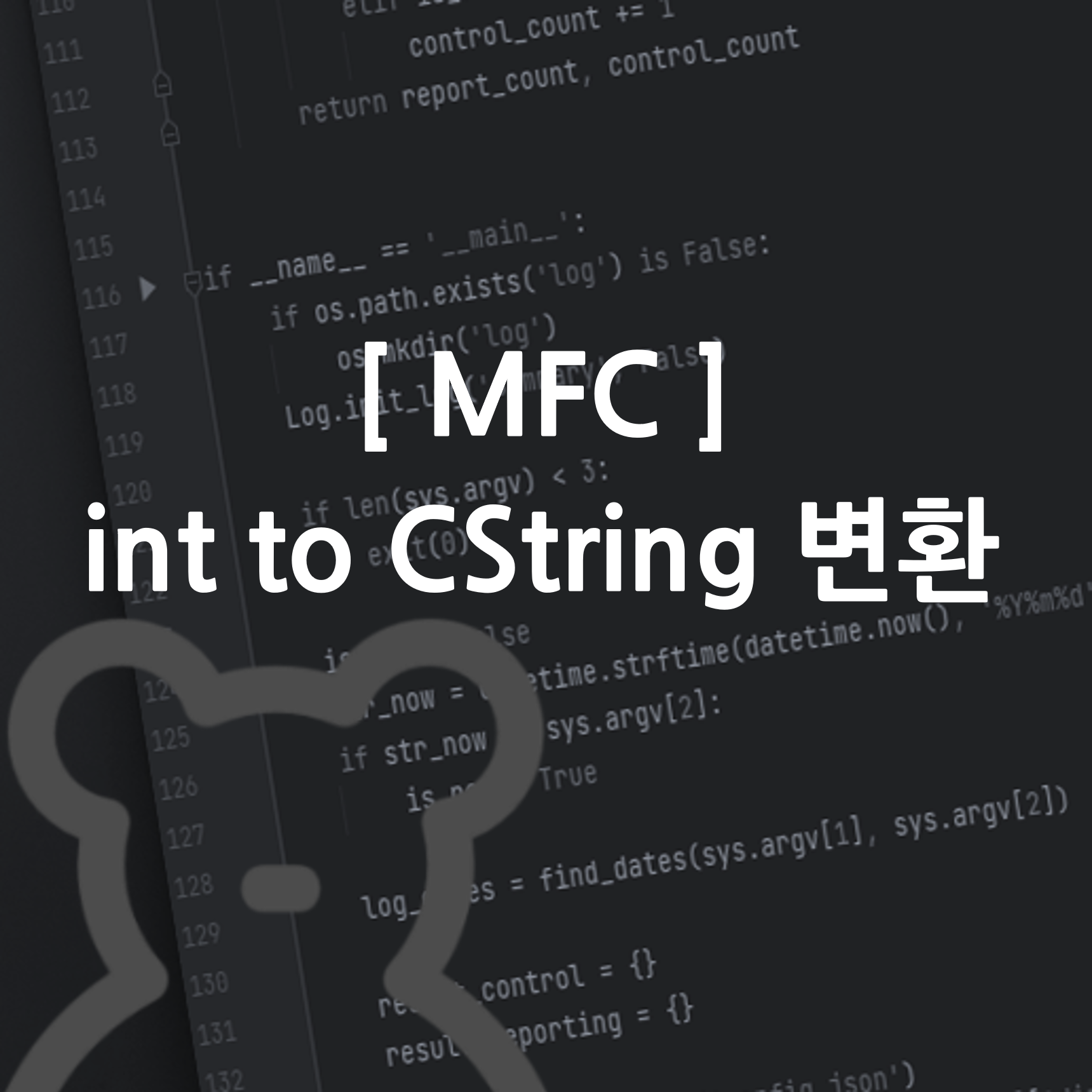 MFC int to CString 변환