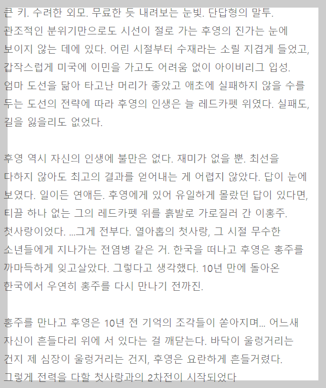  tvN 홈페이지 참조 