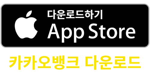 엠세이퍼 모바일 가입제한 설정, 해지방법 명의도용방지서비스