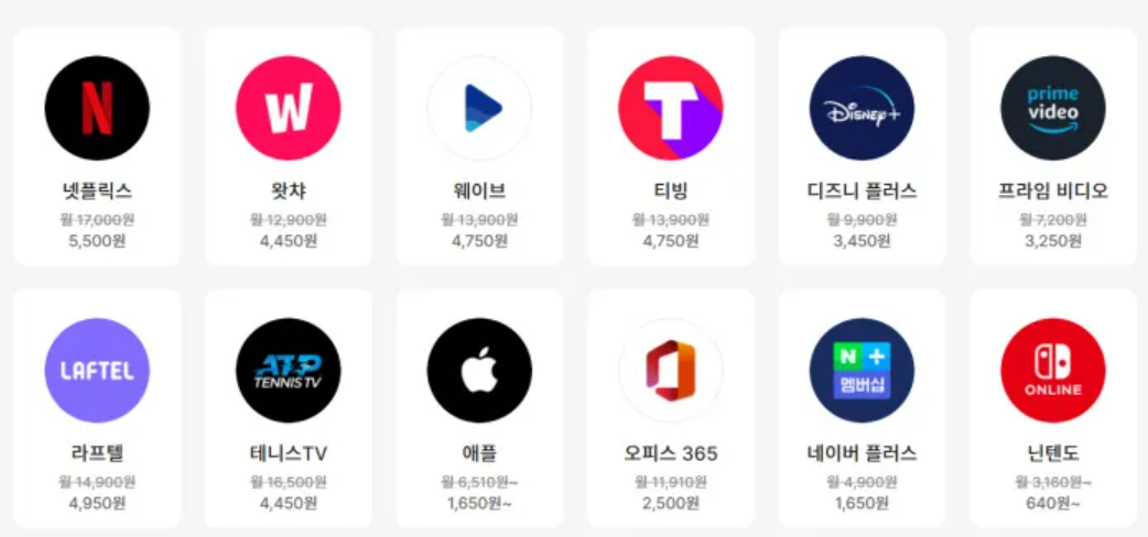 문화누리카드