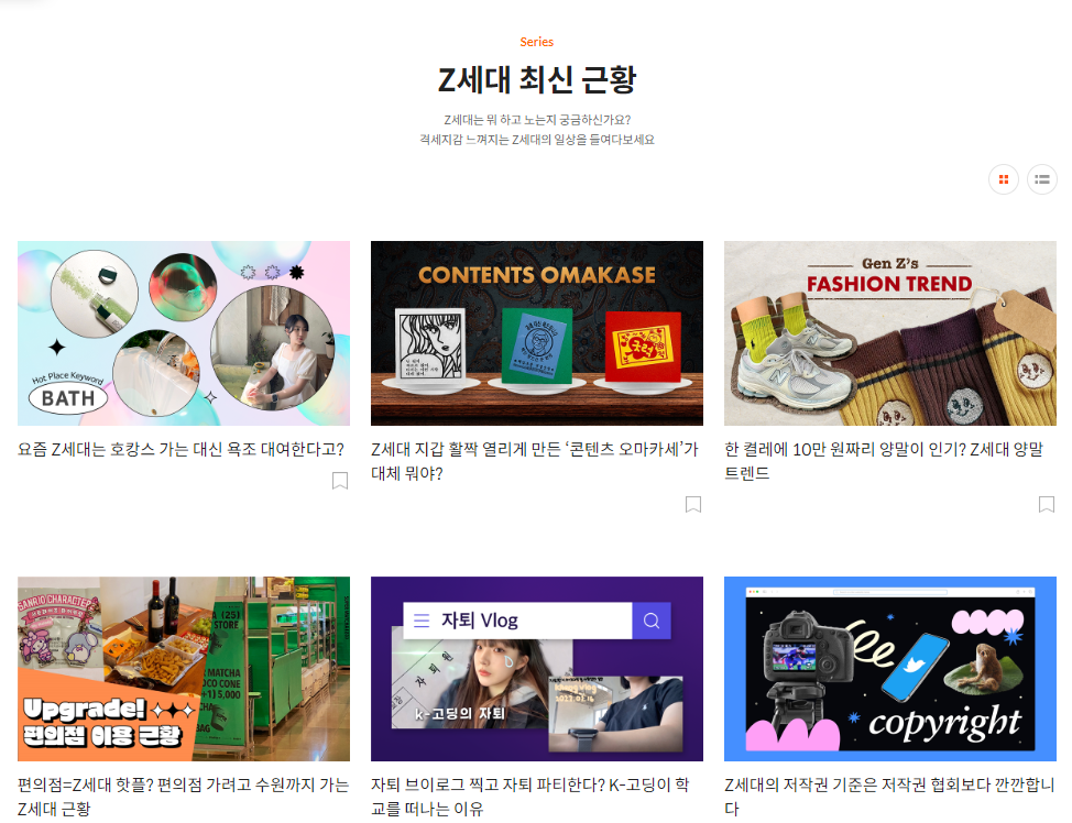 캐릿 2