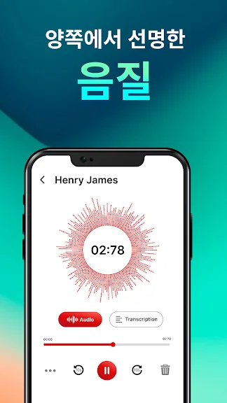 갤럭시 핸드폰 통화 자동녹음 어플 추천 앱-20 갤럭시 핸드폰 통화 자동녹음 어플 추천 앱-20