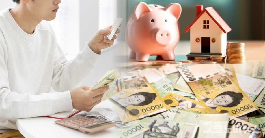 청년형 ISA｜투자하면서 세금 줄이는 절세 계좌-내집도마련