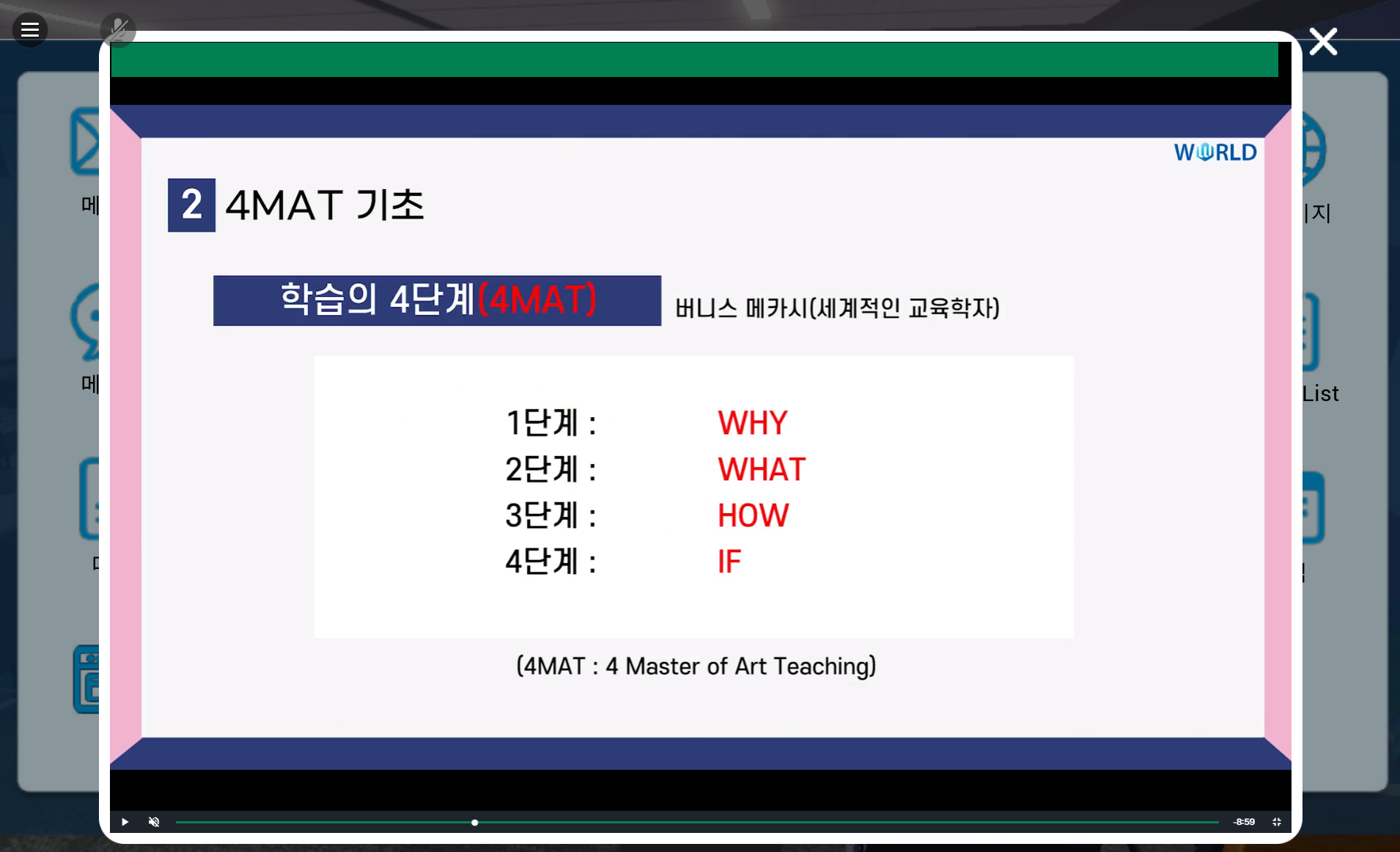 인턴IN메타_응용SW_16일차 과업 중 일부 캡처