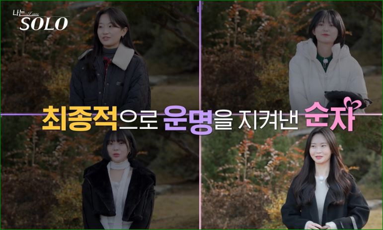 치열
