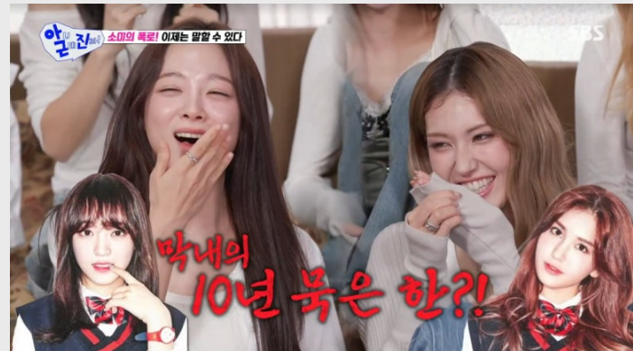 아이오아이 멤버 근황 프로듀스101 이후 10년의 변화 정리