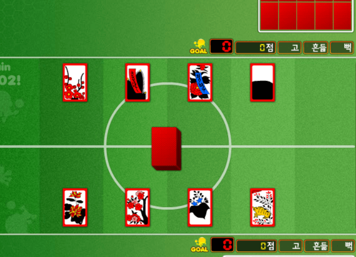 고스톱-게임-무료-다운로드