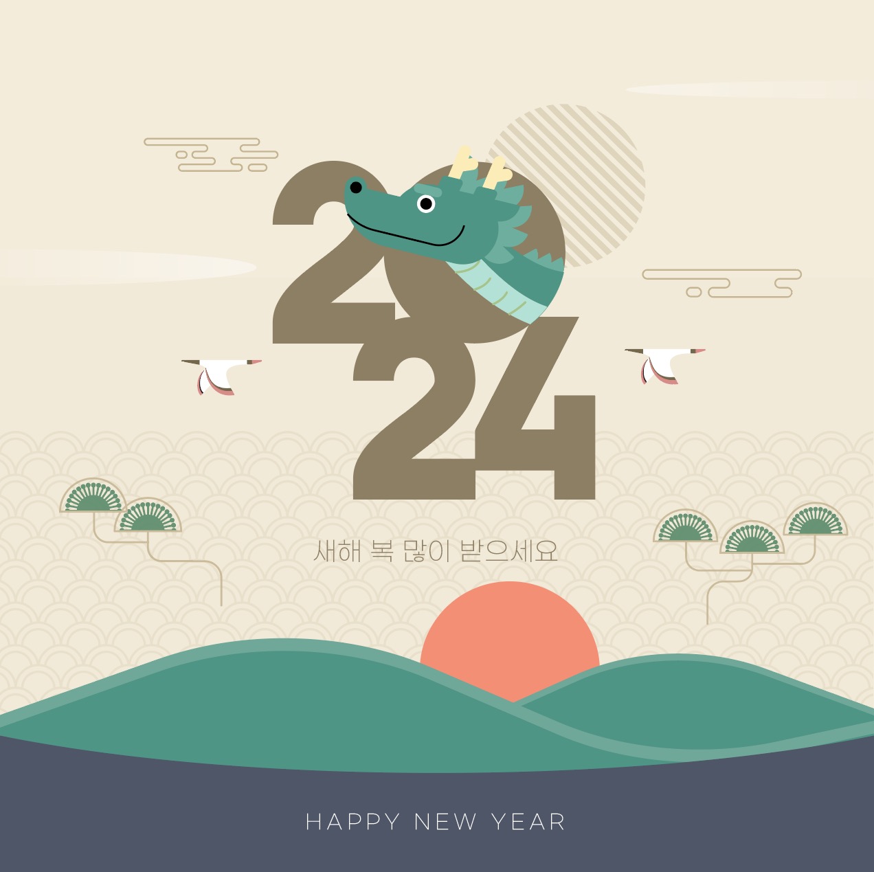 갑진년 띠별운세보기