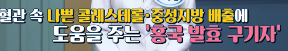 구기자 효능