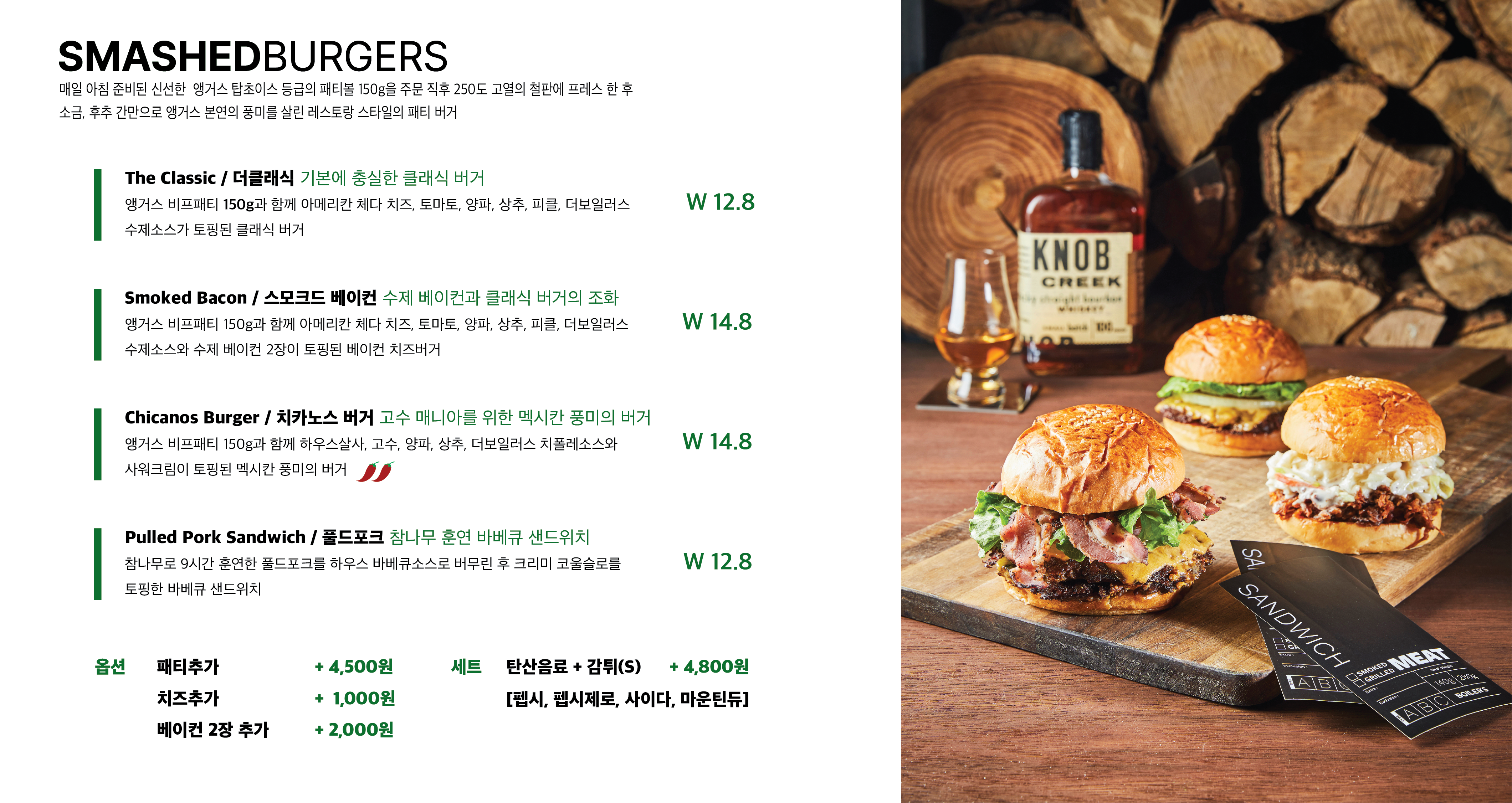 더보일러스 메뉴 (출처:더보일러스)
