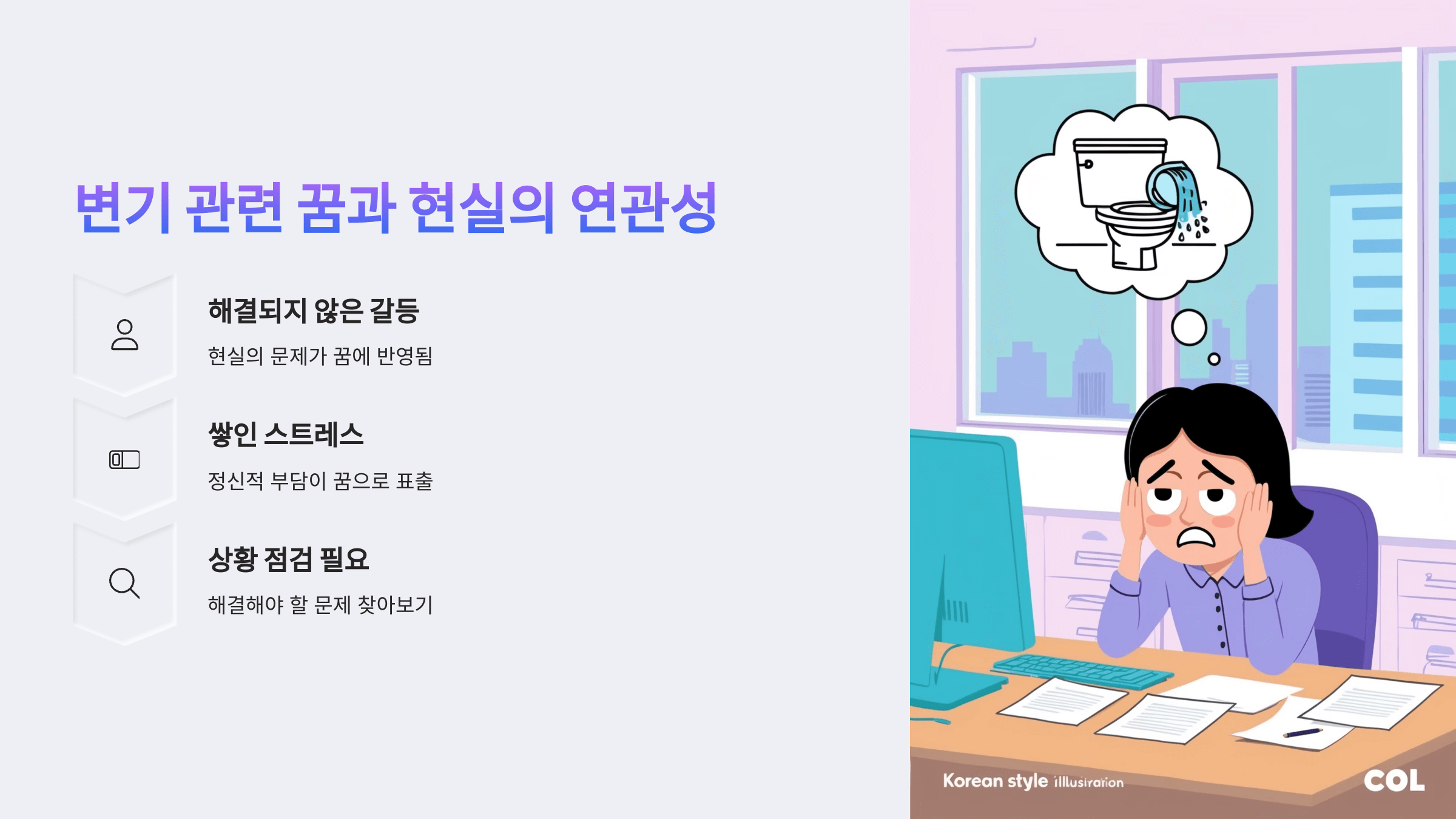 변기 사진입니다.