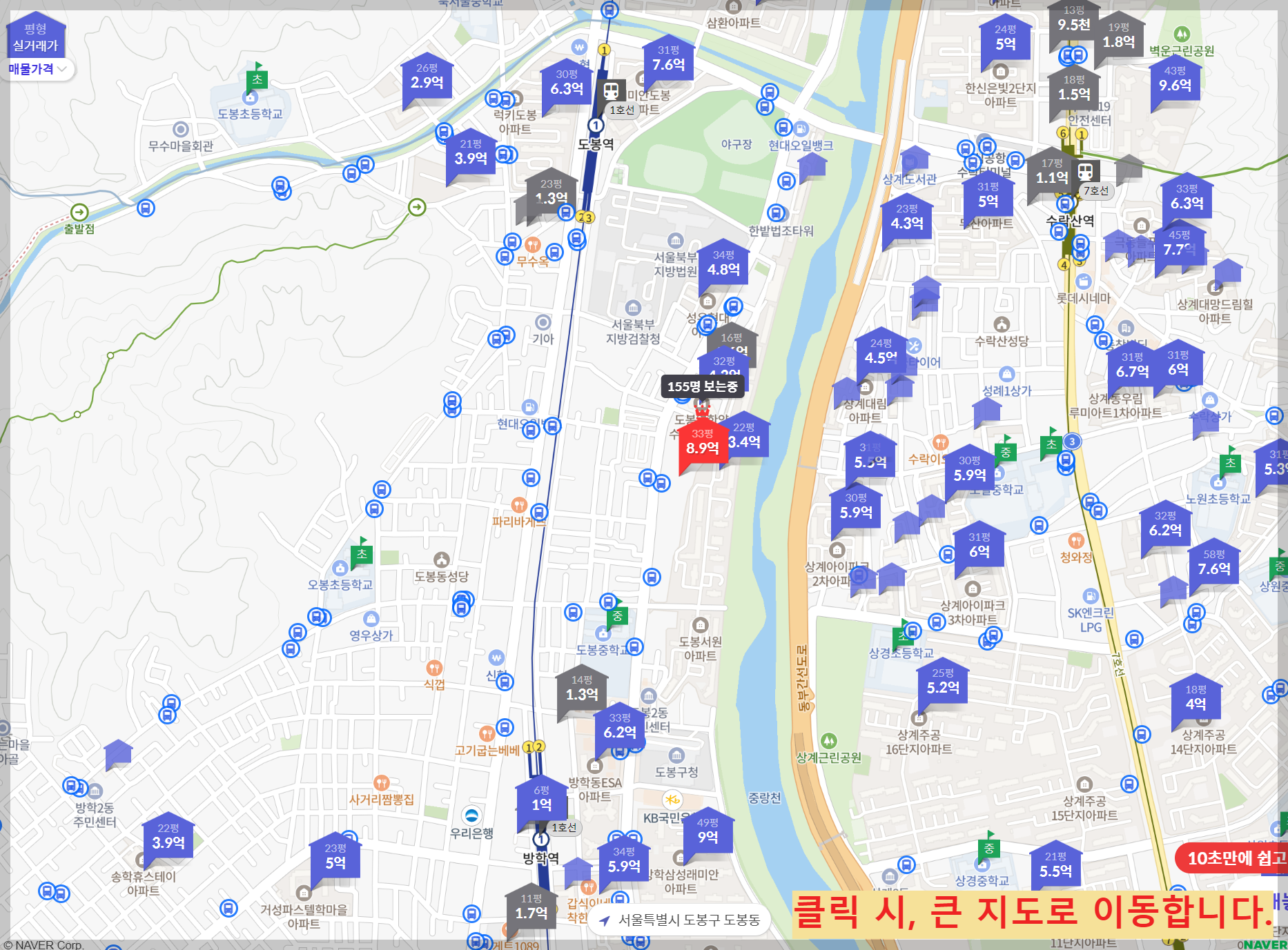 서울 분양 도봉구 도봉동 &#39;도봉 금호어울림 리버파크&#39; 일반분양 청약 정보 (일정&#44; 분양가&#44; 입지분석)