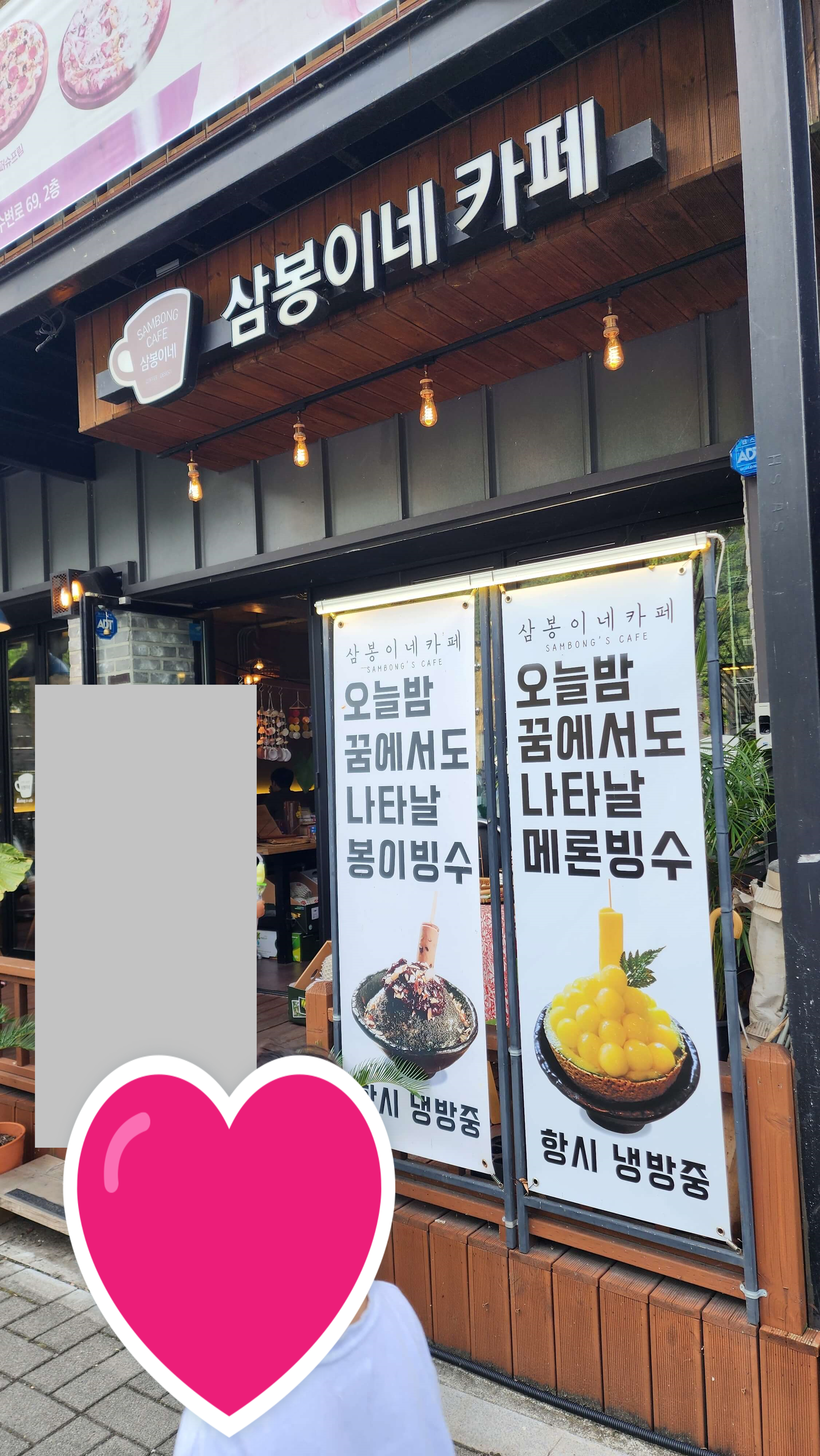  제천경찰수련원 빌라형 6인실 후기(조식 바뀐점&amp;#44; 물놀이&amp;#44; 바베큐&amp;#44; 가볼만한 곳) 