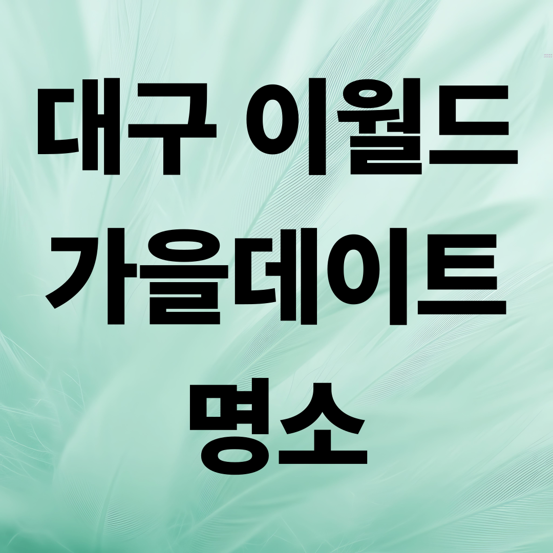 https://eworld.kr/