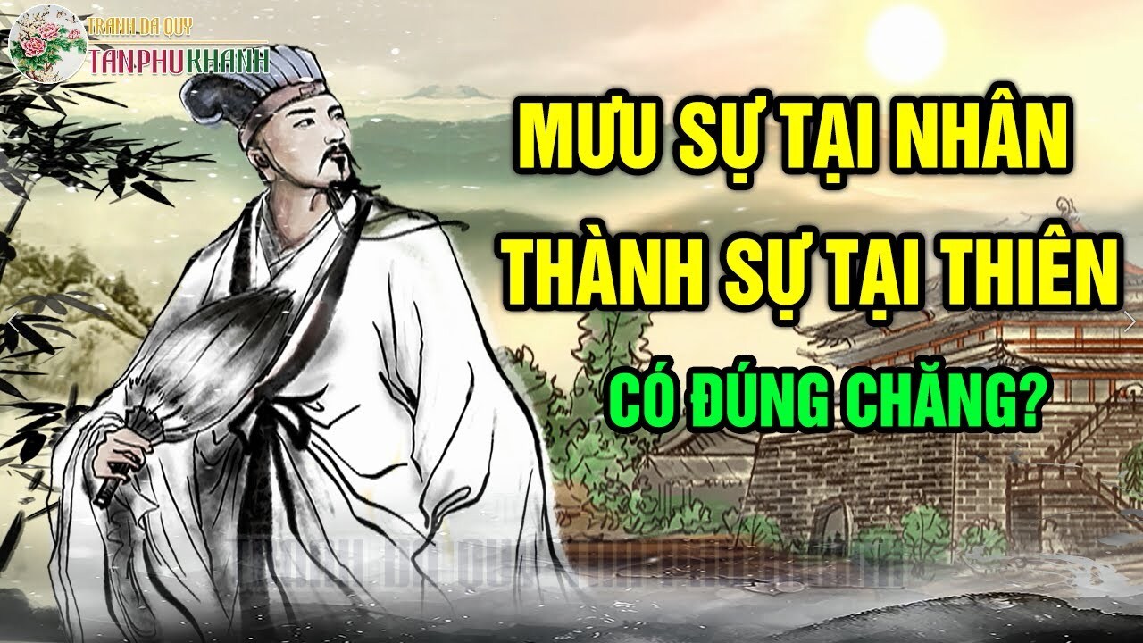 "므우 스 따이 년, 탄 스 따이 티엔" 영상 캡처