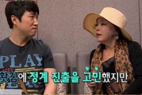 배우 김수미 별세 향년75세 심정지상태로 아들이발견