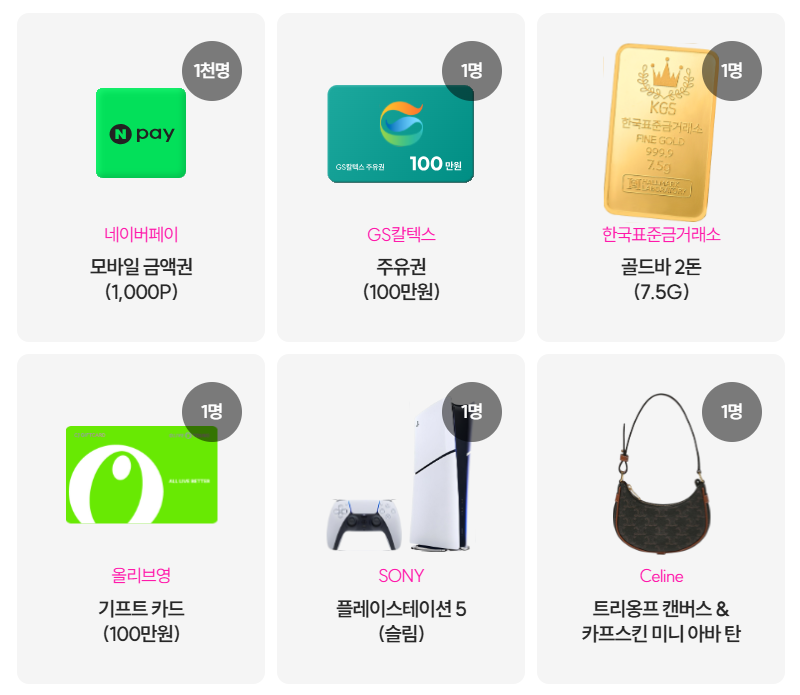 갤럭시 S25 사전예약 통신사별 이벤트