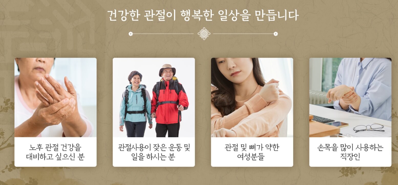어버이날선물추천호관원할인정보
