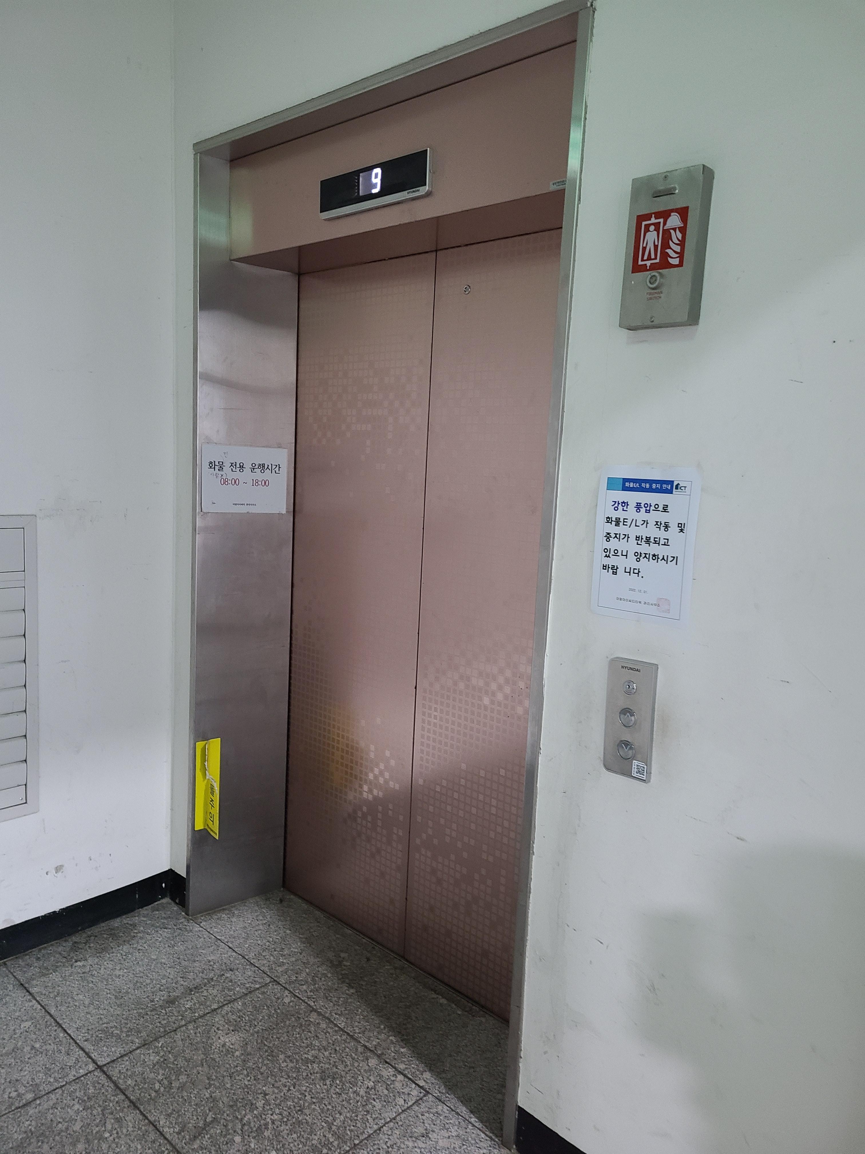 아람아이씨티타워 내부3