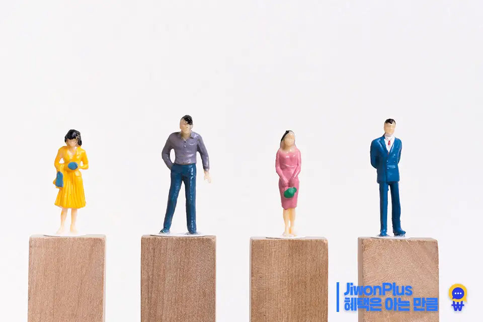 주거급여 수급자 조건