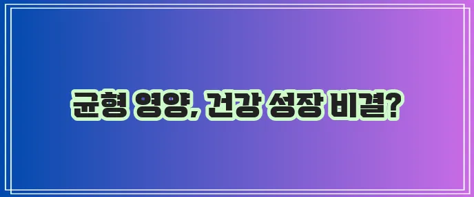 새끼 고양이 습식사료 건강하고 맛있는 성장이 중요하죠!