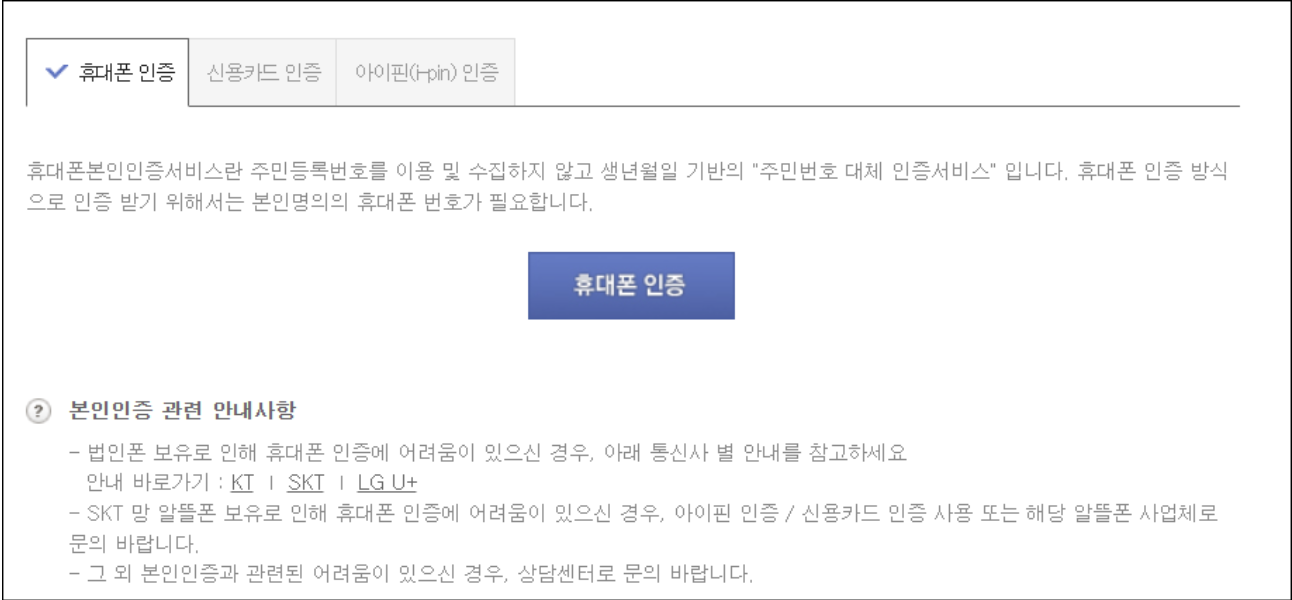 👮&zwj;♂️ [경찰복지포털] 경찰공무원을 위한 복지 혜택, 써본 사람의 리얼 후기!