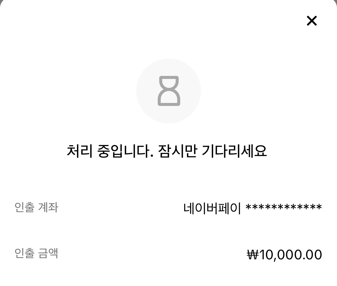 틱톡 라이트 친구초대 앱테크