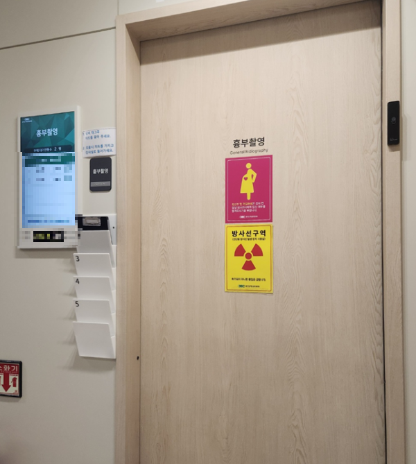 생리중 건강검진