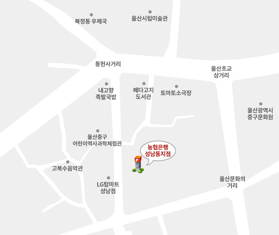 농협은행 성남동지점 위치