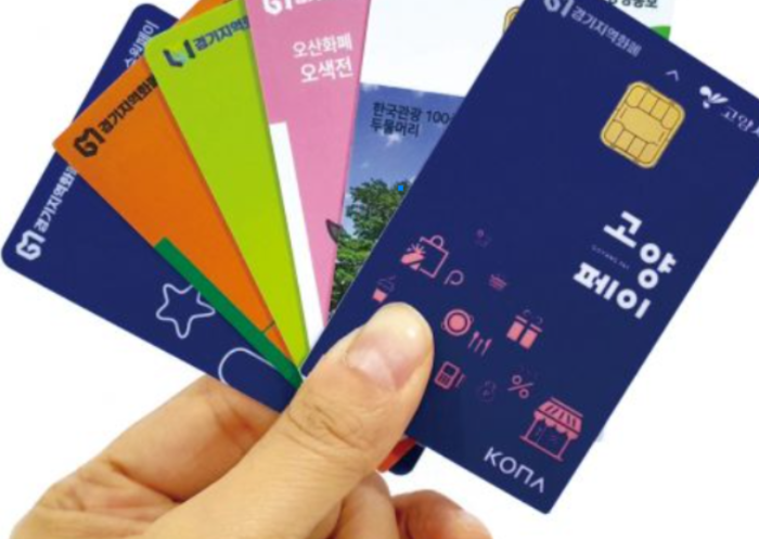 민생회복지원금신청