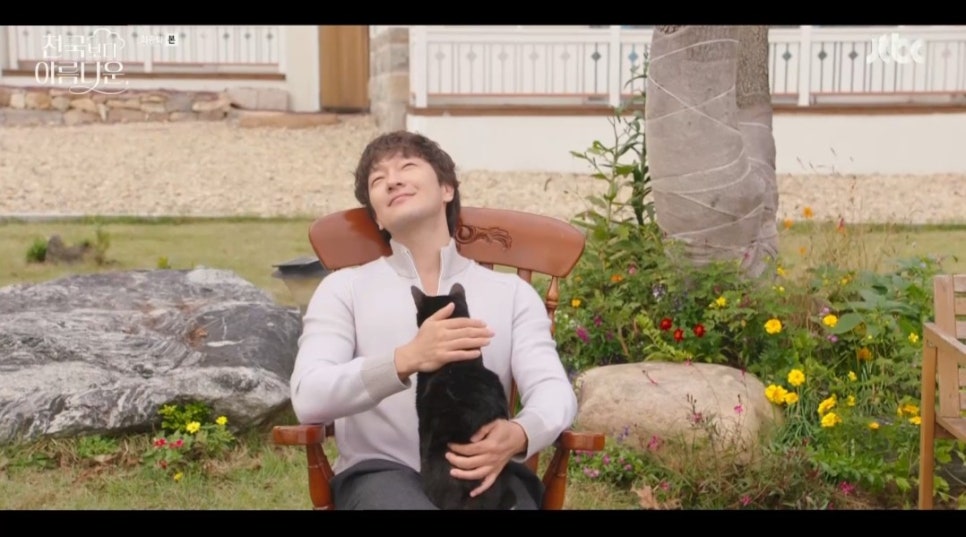 천국보다 아름다운 12회 