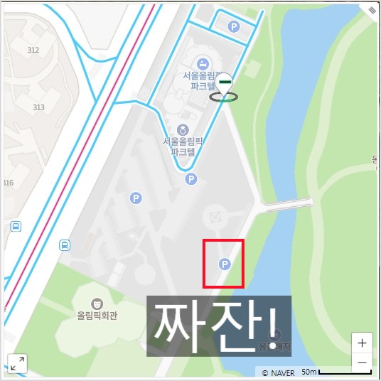 올림픽공원 인근 올림픽파크텔 추천 주차장 위치 로드뷰