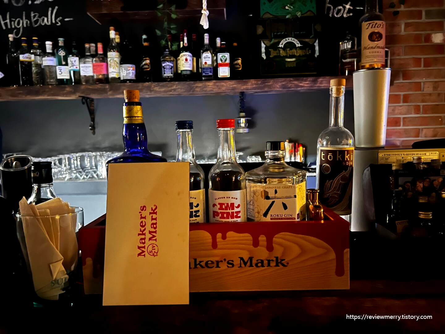 테이블 인테리어