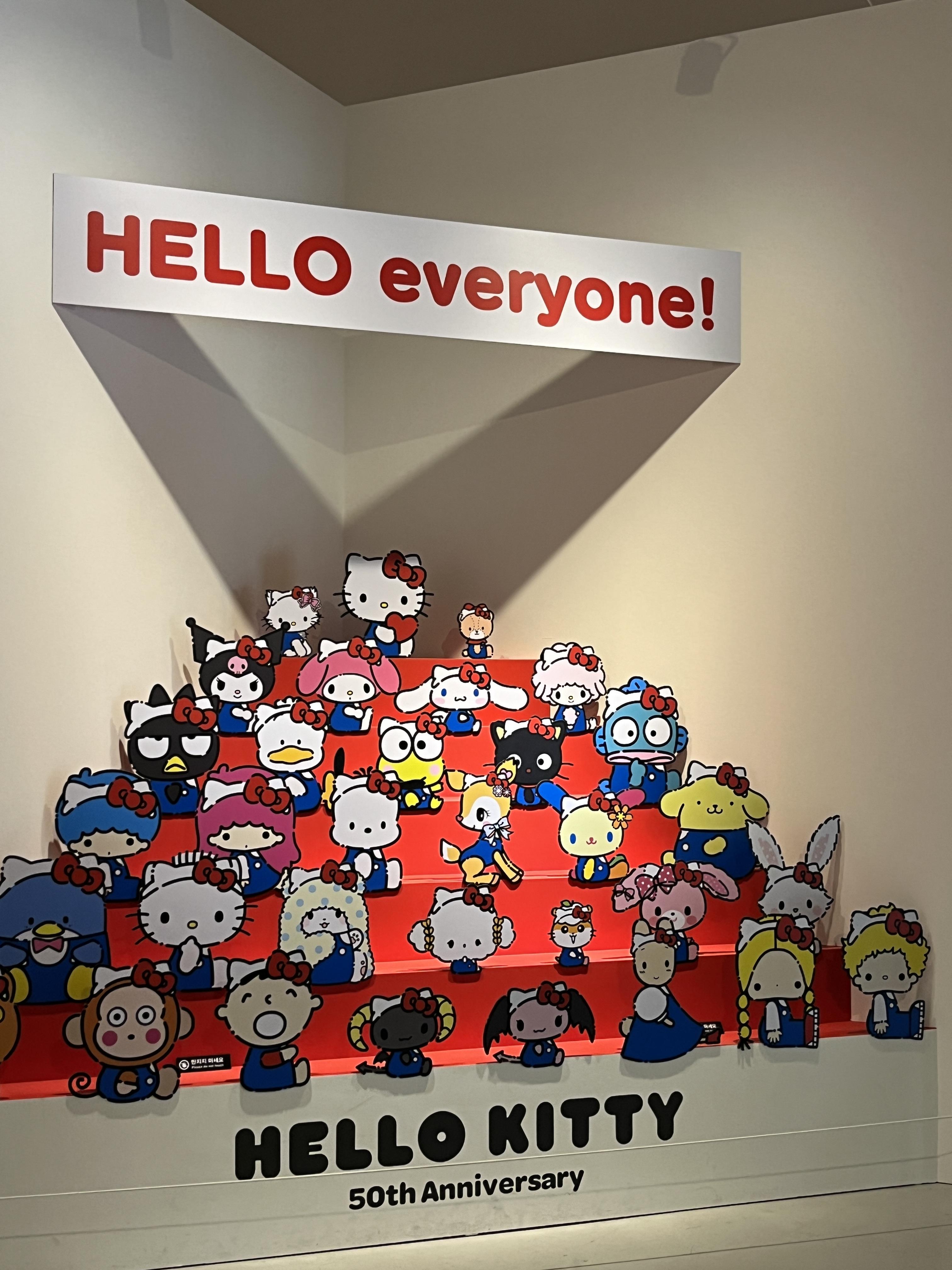 헬로키티 50주년 특별전