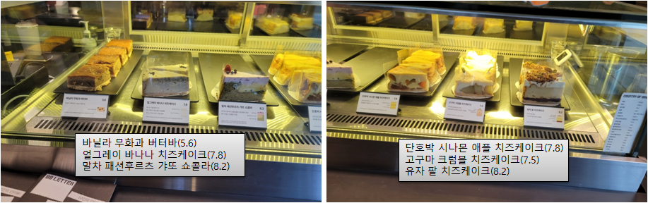 디저트
