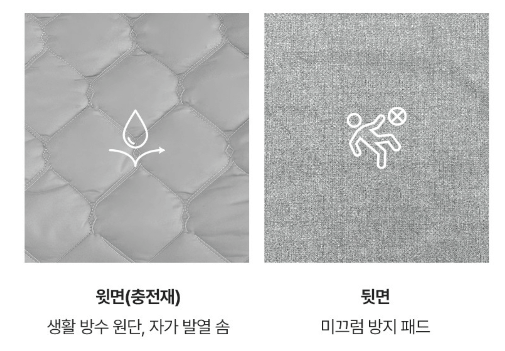 온잠매트