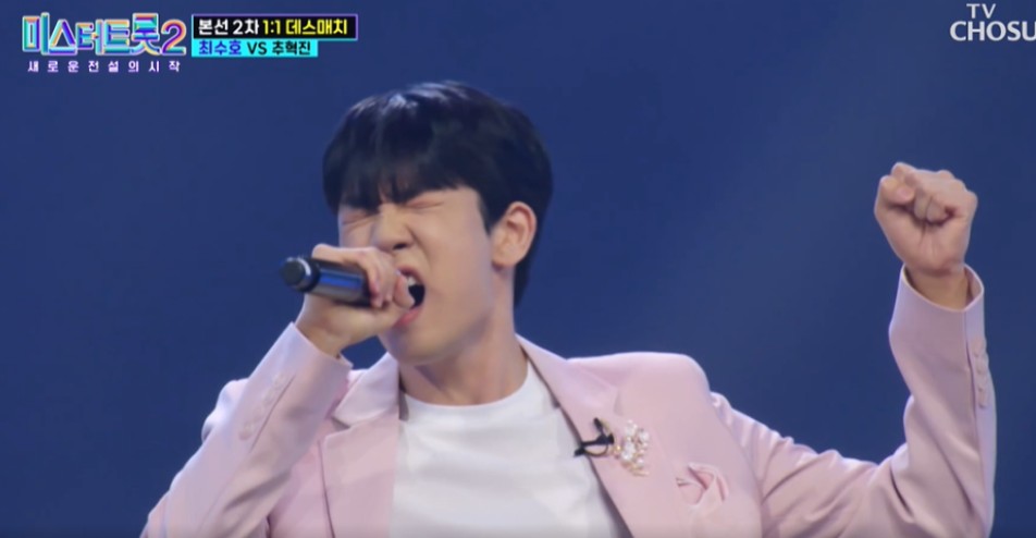 최수호