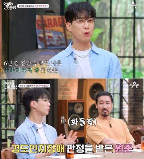 김원준 경도인지장애