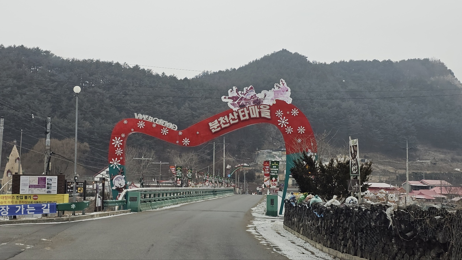 분천산타마을 방문 후기