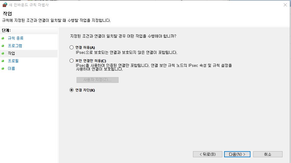 autocad crack 해결9