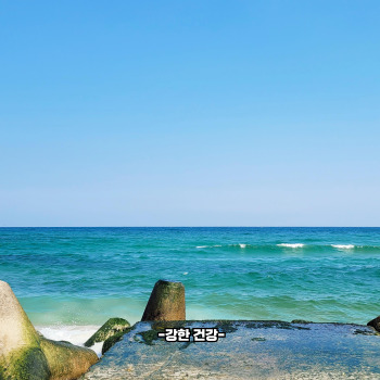 추석 연휴 국내여행지