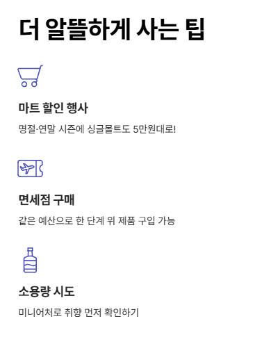 5만원대 위스키 종류