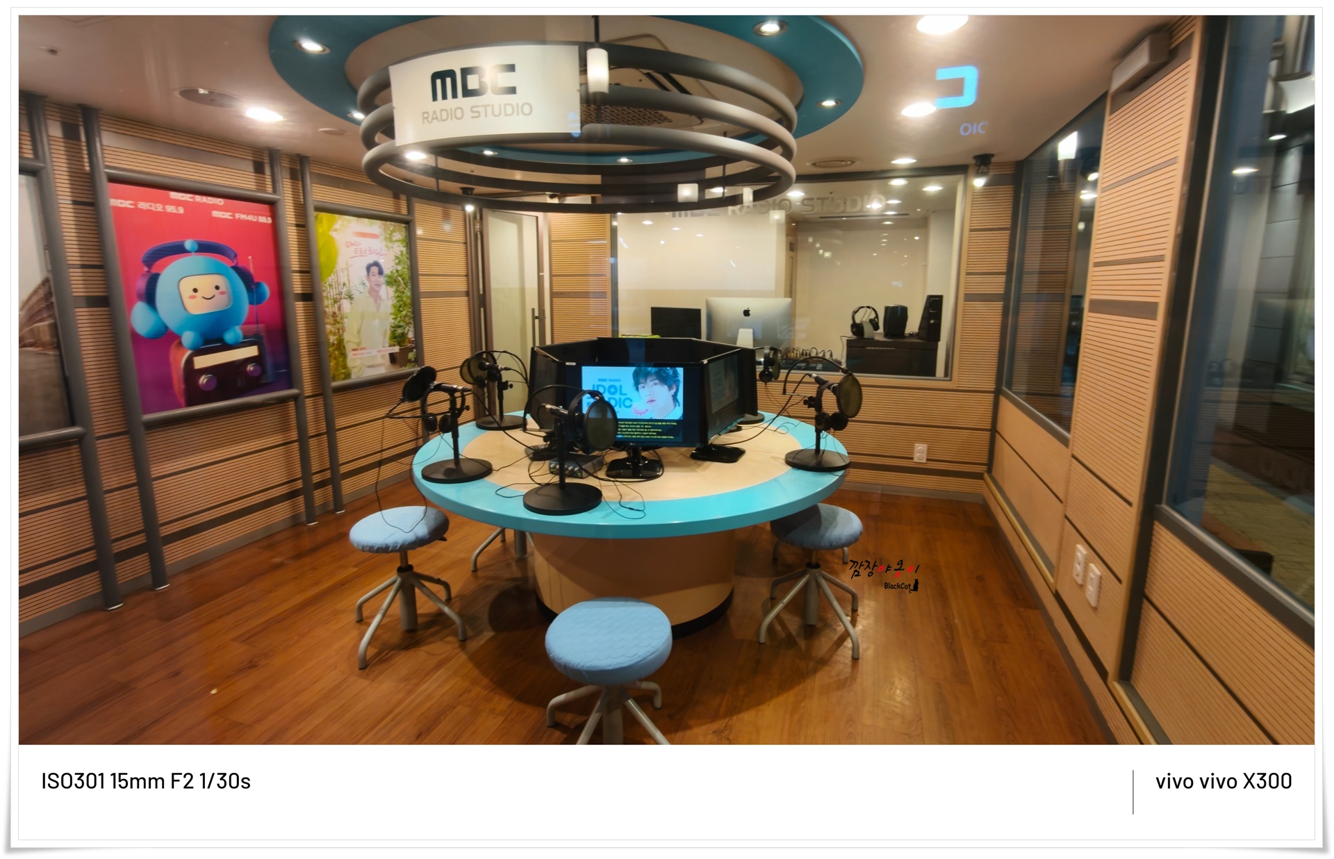 키자니아 부산 MBC 라디오 DJ 직업체험 스튜디오