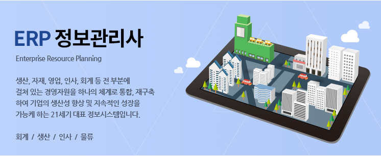 KPC 자격 