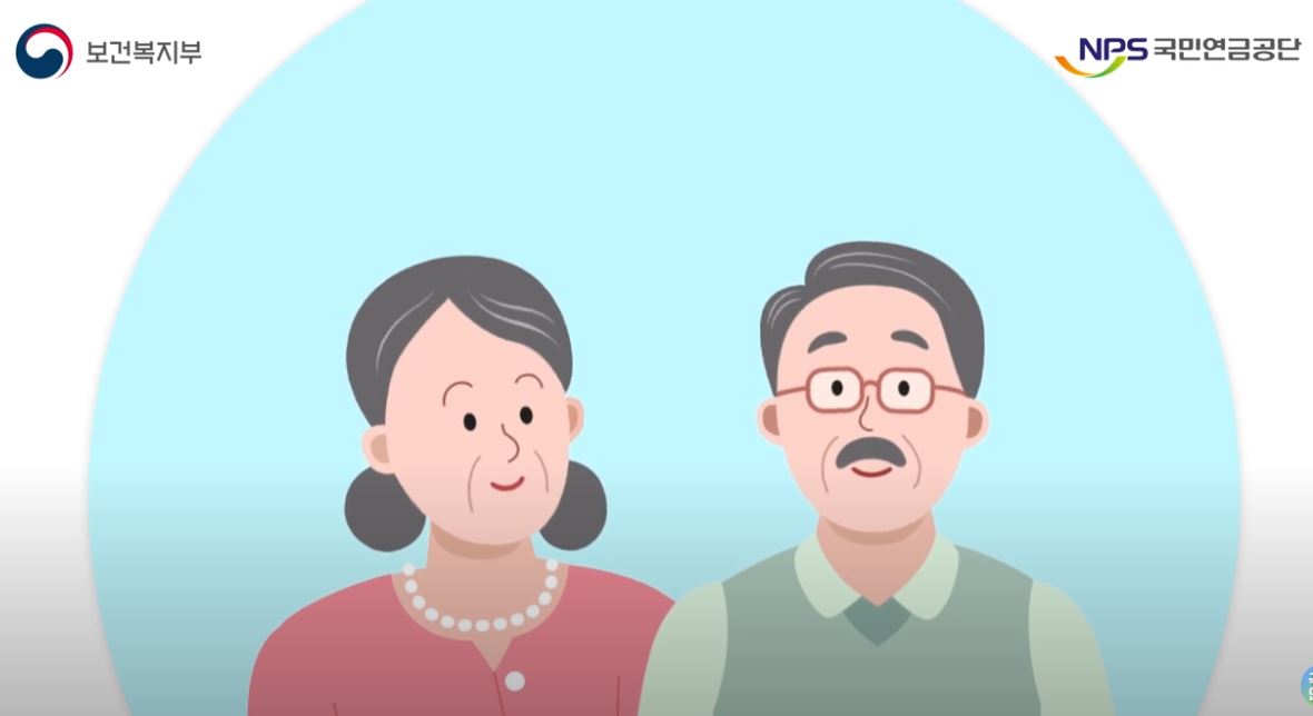 2025-기초연금-선정-기준액